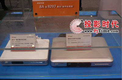浙江飛越數(shù)字機(jī)頂盒亮相CCBN 2009，引領(lǐng)數(shù)字家庭技術(shù)新浪潮